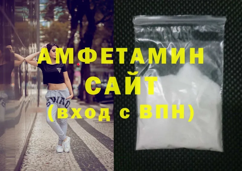 Amphetamine Розовый  площадка клад  Пучеж 